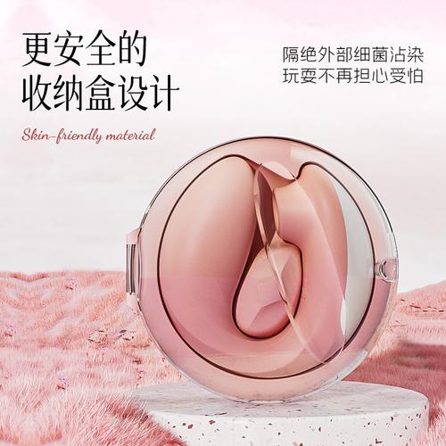 夜夜春成人产品,让你夜夜春宵的性福神器