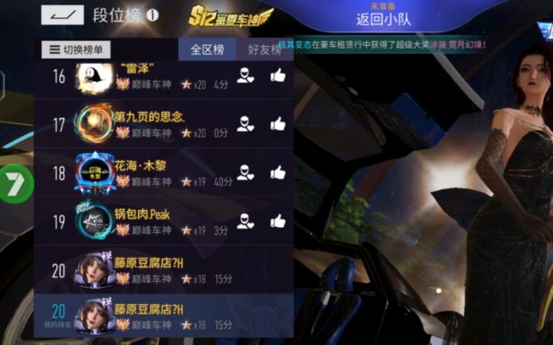 王牌猎手能否更名?全面解析改名流程与注意事项