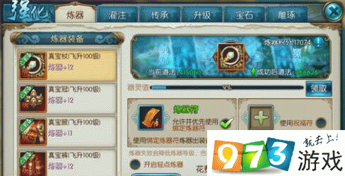 诛仙手游大梵天赋与无量天音属性深度解析及对比攻略:探寻最佳策略