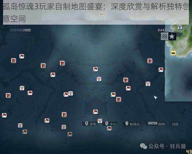 孤岛惊魂3玩家自制地图盛宴:深度欣赏与解析独特创意空间