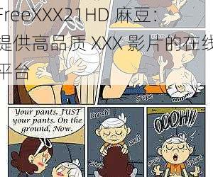 FreeXXX21HD 麻豆:提供高品质 XXX 影片的在线平台