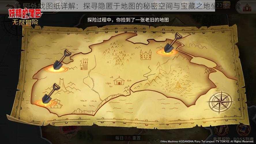 森林游戏图纸详解:探寻隐匿于地图的秘密空间与宝藏之地坐标探索