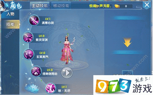 仙神之怒手游:特戒系统全面解析,功能玩法一网打尽