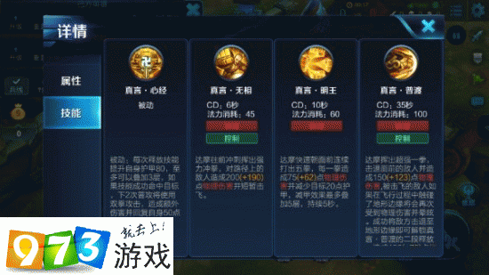 王者荣耀达摩大乱斗攻略大全:实战技巧与玩法解析