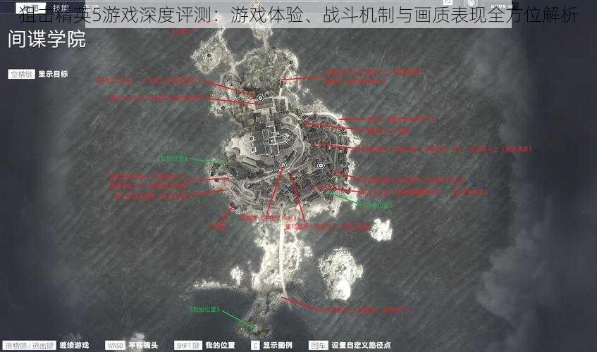 狙击精英5游戏深度评测:游戏体验、战斗机制与画质表现全方位解析
