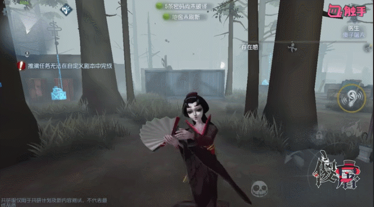 第五人格红蝶修复进展更新,新屠夫上线延后一周揭晓:关注游戏动态,探究深层原因