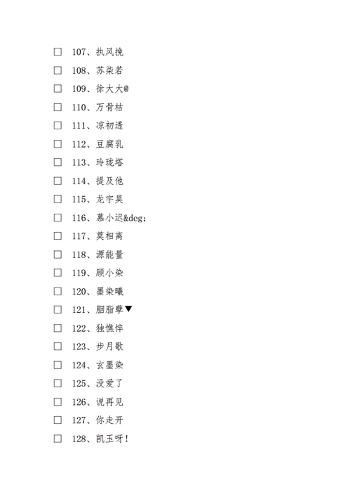 17c一起草最新网名和背景资料 17c 一起草最新网名和背景资料,你想知道的都在这里
