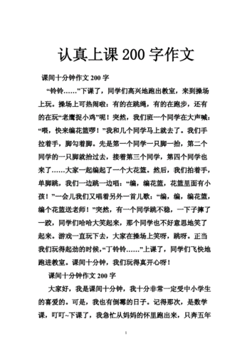 上课夹了一节课的跳D;跳 D 一直夹着是什么感觉?