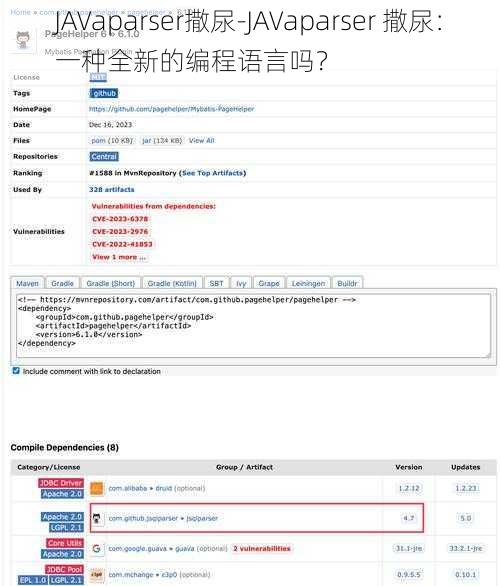 JAVaparser撒尿-JAVaparser 撒尿:一种全新的编程语言吗?