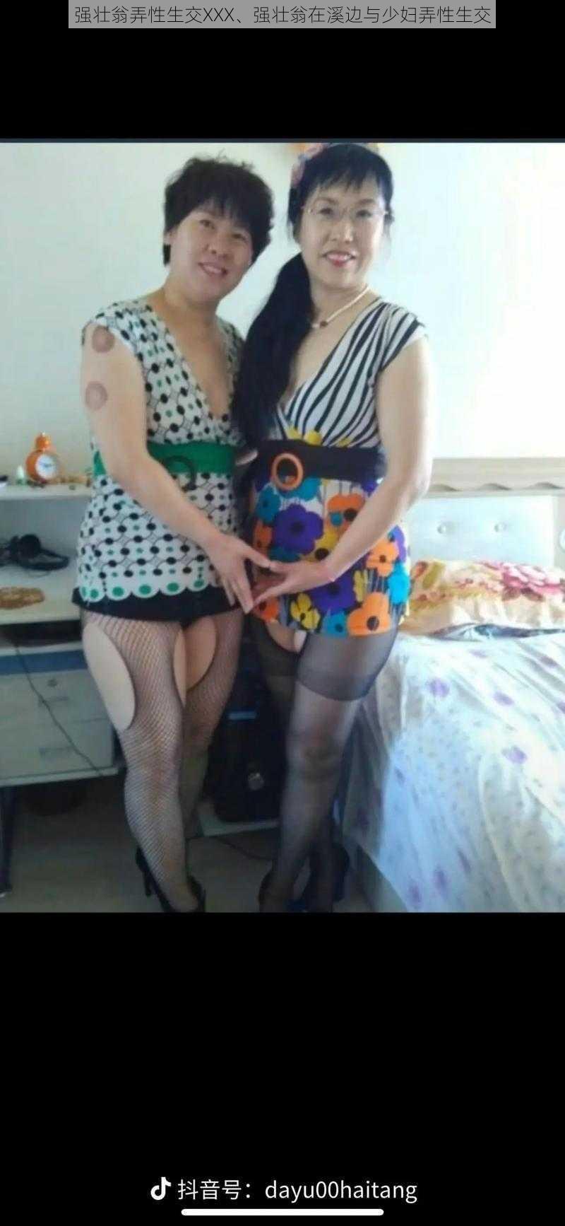 强壮翁弄性生交XXX、强壮翁在溪边与少妇弄性生交