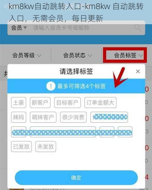 km8kw自动跳转入口-km8kw 自动跳转入口,无需会员,每日更新