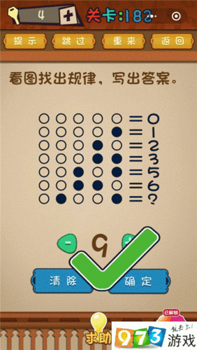 微信最强大脑大乱斗:第26关之烛光谜题,一探究竟有多少根蜡烛?