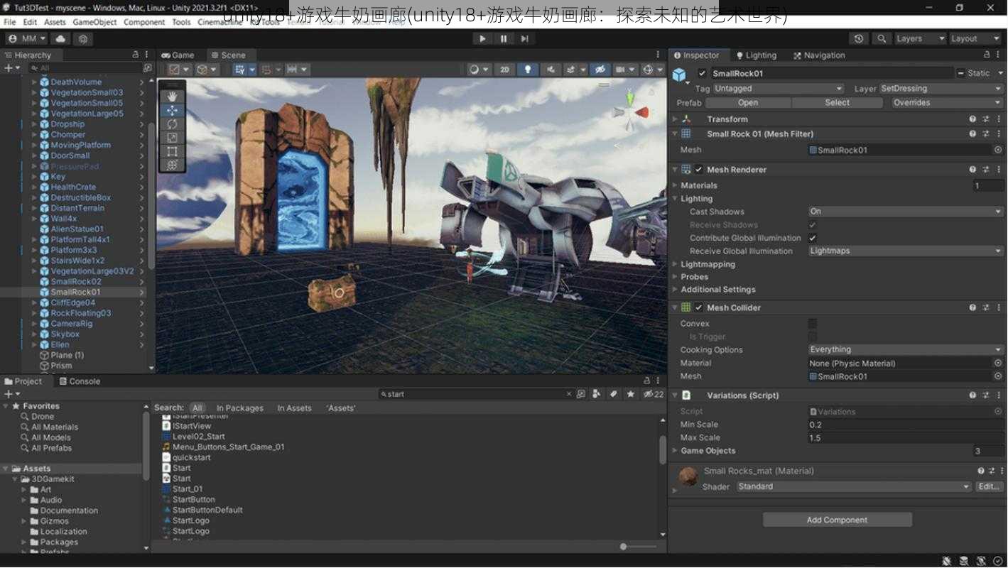 unity18+游戏牛奶画廊(unity18+游戏牛奶画廊:探索未知的艺术世界)