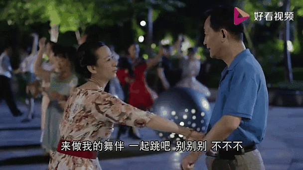 出租房屋周剑和康健跳舞,出租房屋:周剑与康健为何跳舞?