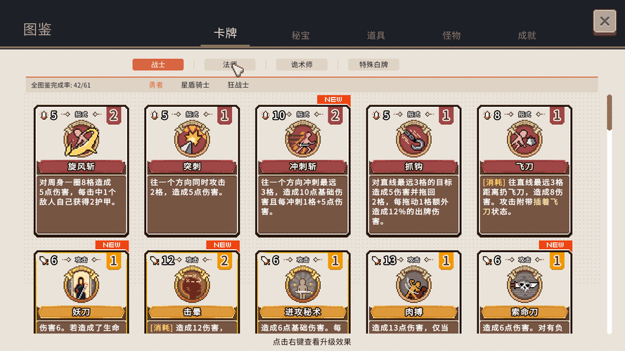 卡牌迷境电脑版下载指南:安装步骤详解及游戏特色体验介绍