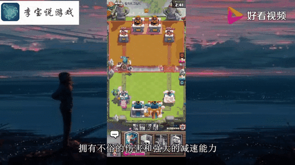 《皇室战争:墓园冰冻流攻略分享,助你轻松上4600杯》