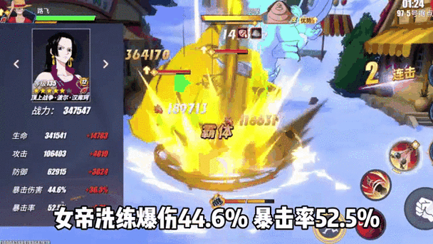 航海王热血航线心之探险九层挑战攻略:策略与智慧共舞的通关之旅