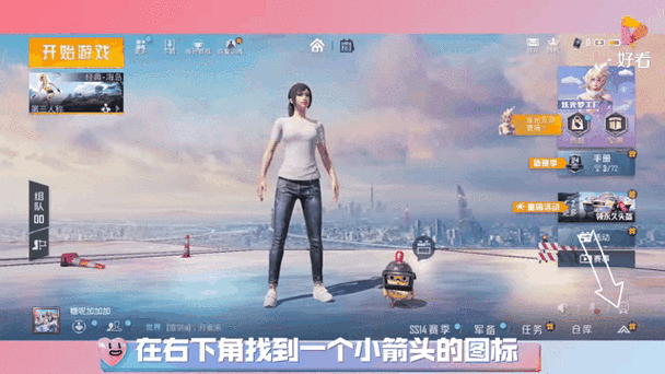 和平精英甜蜜誓约下架时间公布,注意期限临近别错过游戏更新动态速递